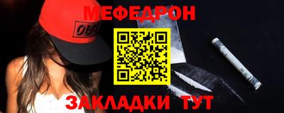 MESCALINE Малгобек