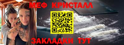 MDMA Мариинск