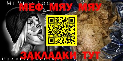 дживик Малоярославец