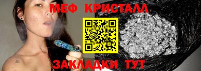 MESCALINE Малгобек