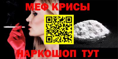 MDMA Мариинск