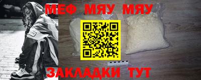 дживик Малоярославец