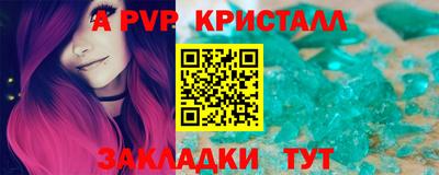 дживик Малоярославец