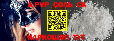 MESCALINE Малгобек