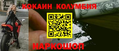 MESCALINE Малгобек