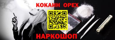 MESCALINE Малгобек