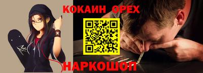 дживик Малоярославец