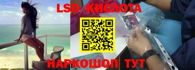 MESCALINE Малгобек