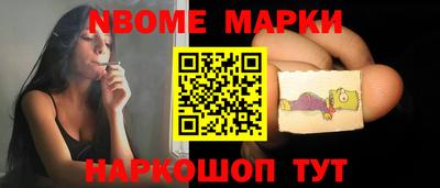 MESCALINE Малгобек