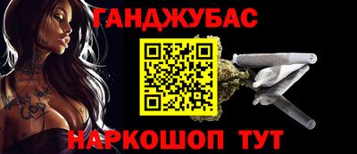 MESCALINE Малгобек