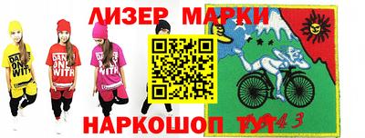 ГАЛЛЮЦИНОГЕННЫЕ ГРИБЫ Ливны