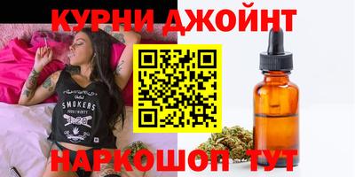 дживик Малоярославец