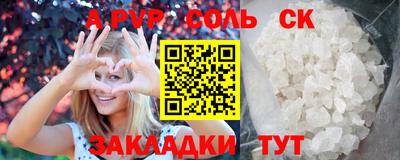 эйфоретик Ликино-Дулёво