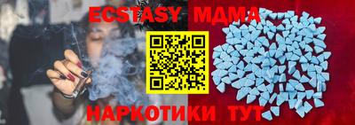 MDMA Мариинск
