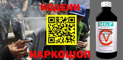 MESCALINE Малгобек