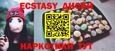 MESCALINE Малгобек