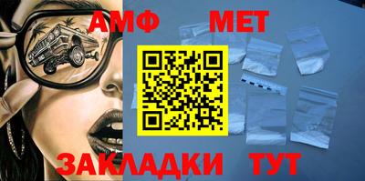 MDMA Мариинск