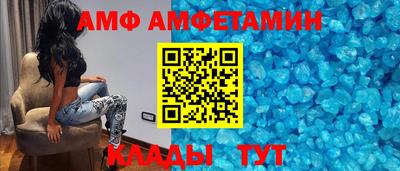 MDMA Мариинск