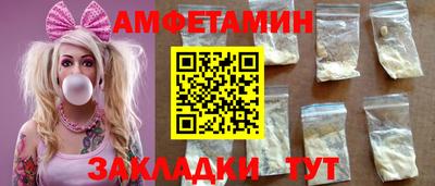 MDMA Мариинск