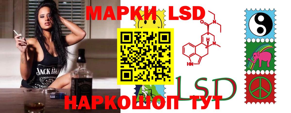LSD-25 экстази ecstasy Ярославль