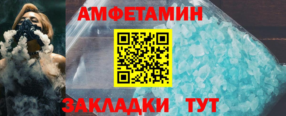 Ярославль  Первитин Декстрометамфетамин 99.9%  Первитин Декстрометамфетамин 99.9%  Вход с VPN 