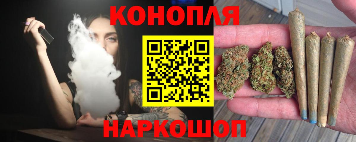 Ярославль  Каннабис White Widow  Марихуана планчик  Марихуана планчик  Шишки марихуана семена  Вход с VPN 